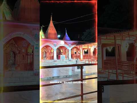 जय बाबा विभूति नाथ धाम सिरसिया श्रावस्ती  #shortvideo #shorts #bolbam