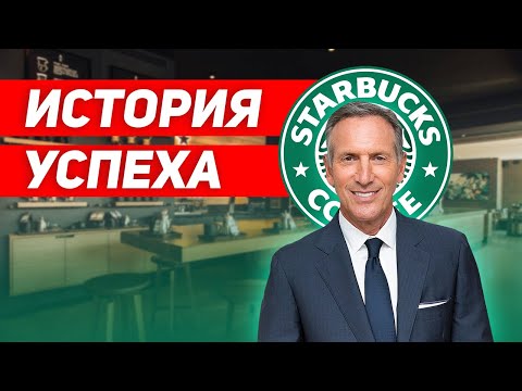 Video: Starbucks Valmistab Džinnitünni Vanusega Külma Keedukohvi