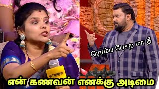 இவஙக கணவன நலம பவம தன பல மனவயல வழகக தலதத கணவன Mkmemez