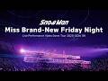 Snow Man 'Miss Brand-New Friday Night' Live Performance Video 〜 Dome Tour 2025-2026 ON〜