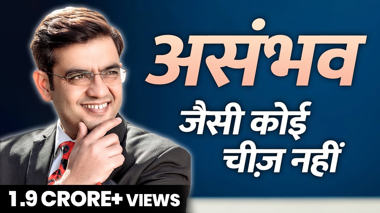 Nothing is Impossible | Sonu Sharma Motivation Video | Best Motivational Speech(2026) | Sonu Sharma