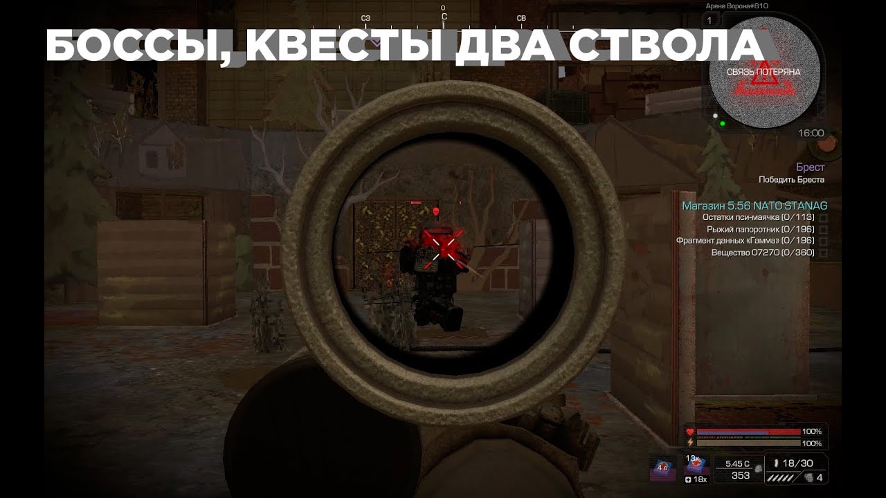 Квест зверь в сталкрафт