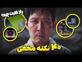 بعد از 3 بار تماشای اسکویید گیم فصل سوم این ۴۰ نکته مخفی رو پیدا کردم بعد از 3 بار تماشای اسکویید گیم فصل سوم این ۴۰ نکته مخفی رو پیدا کردم