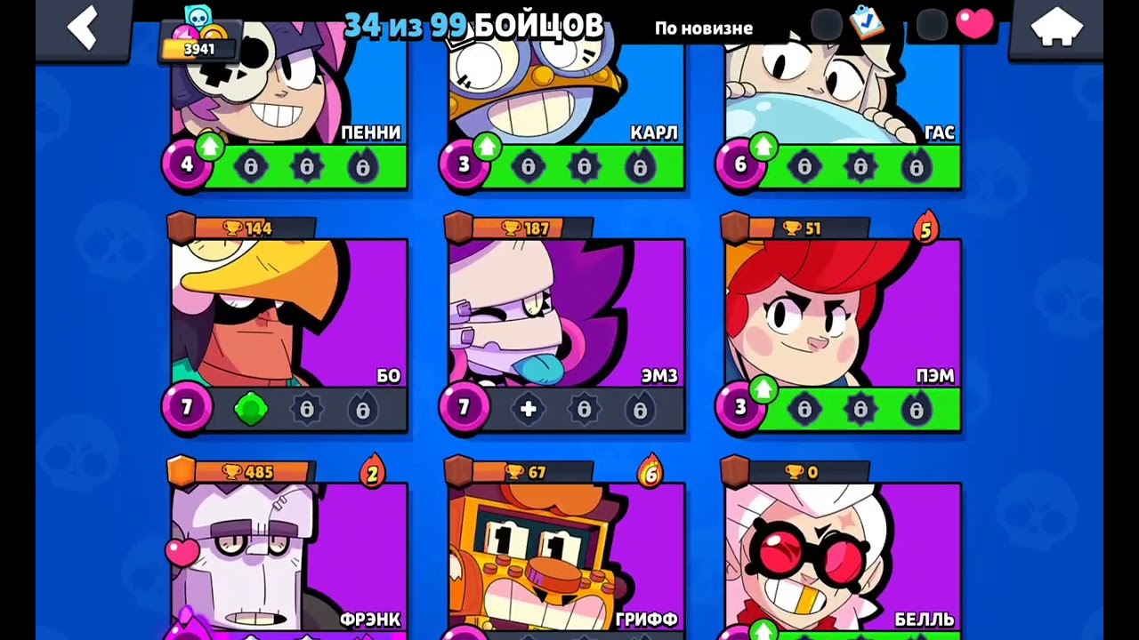 Новое видео! ( вышло 2 марта в 19:18 не 3 марта)