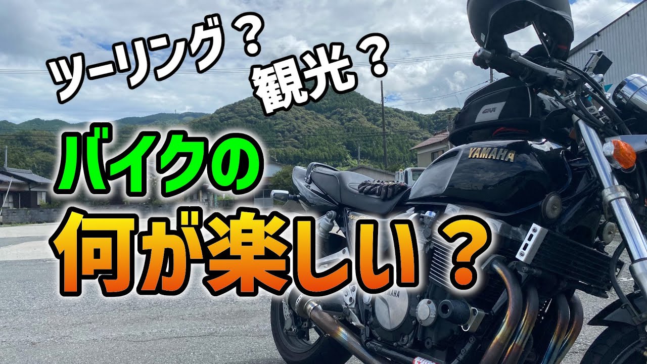 バイク乗る方必見！ バイク初心者・ゆずながカワサキ「Ninja ZX-4RR」に初タンデム