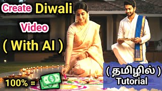 🔴AI Course: How to Create a Diwali Celebration Video Using AI | Festival Video Tutorial 2025 screenshot 5