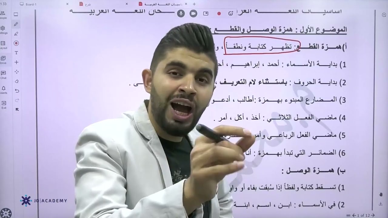 امتحانات المستوى للجامعات الحكومية والخاصة