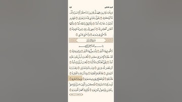 سورة البلد/إبراهيم الأخضر