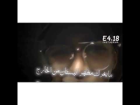 لايغرك مظهر البستان من الخارج 