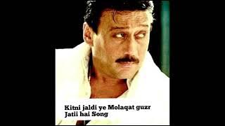 Kitni Jaldi Yeh Mulaqat Guazar Jaati Hai - Angaar (1992)