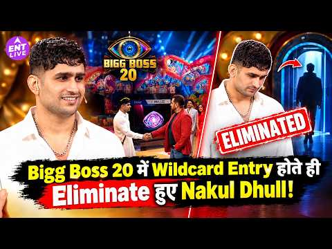 Bigg Boss 20: Nakul Dhull को पड़ा थप्पड़? Elimination या Secret Room, जानिए सच!