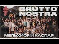 Brutto nostra     official music