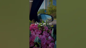 أضفيت على حسن العبق 