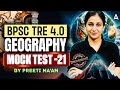 BPSC TRE 4.0 Geography Mock Test - 21 | Geography Important Questions | By Preeti Chaudhary