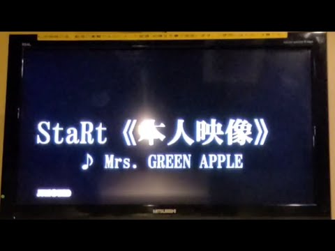 【歌ってみた】Mrs.GREEN APPLE「StaRt」