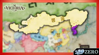 몽골, 확장과 내전의 시대