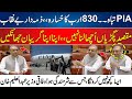 PIA Privatization - 830 Billion Loss - Abdul Aleem Khan Huge Revelations In Senate Speech | 24NewsHD