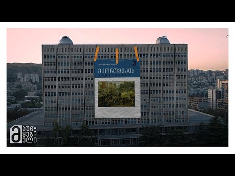 ლევან ხიდეშელი - ეკონომიკის ფაკულტეტის სტუდენტი