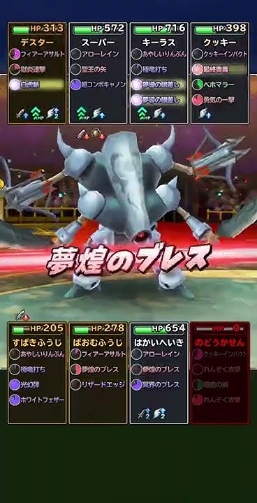まるべり
