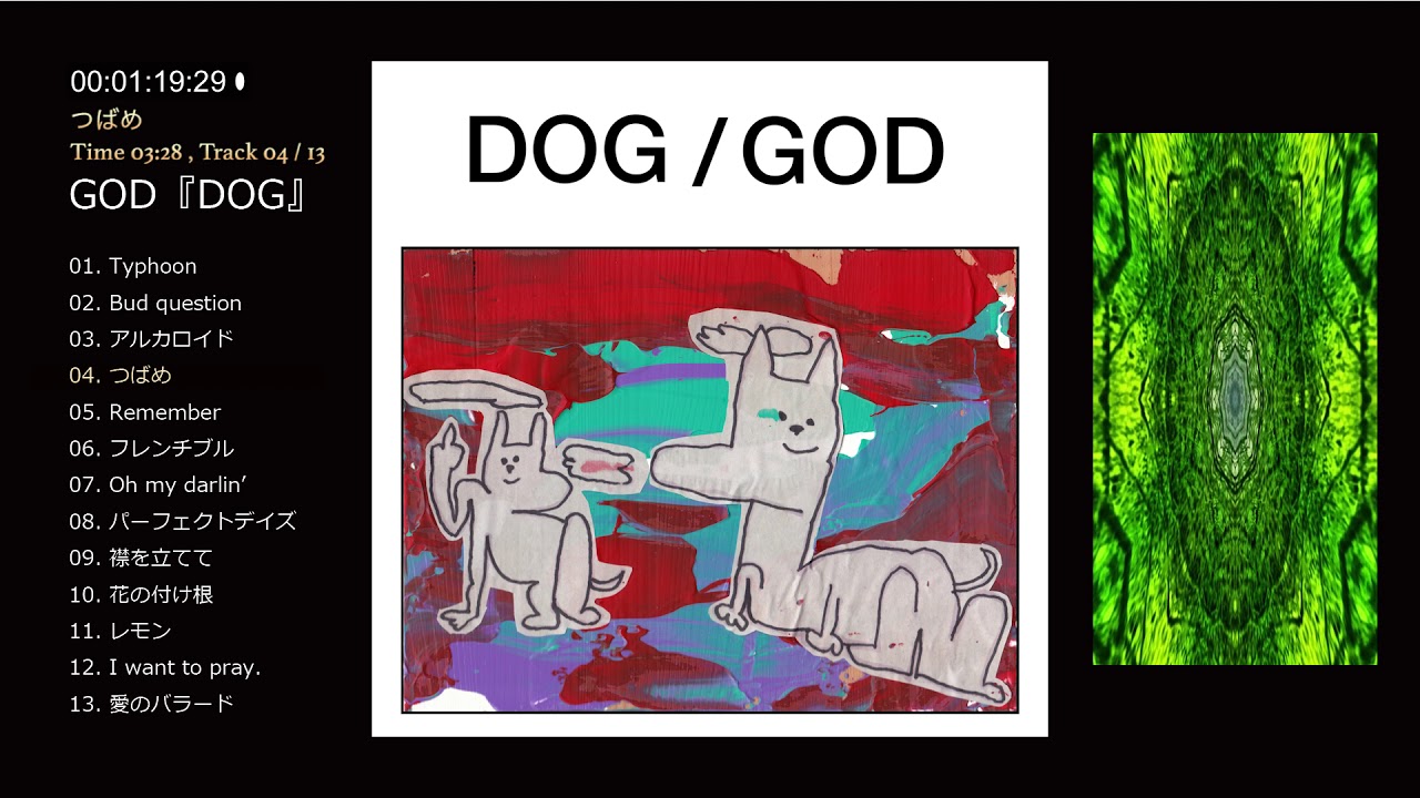 邦楽 GOD GOD『つばめ』(1st Album 