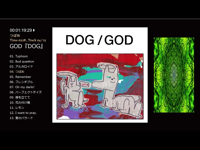 GOD『つばめ』(1st Album 