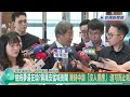 快新聞／總統夢還在燒？蔣萬安猛喊倒閣　陳時中酸「沒人響應」：適可而止啦－民視新聞