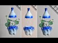 Hanging Planter from Recycled Plastic Bottle | Recycled Craft Ideas Plastic Bottles