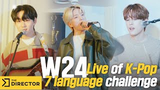 Ready for W24&#39;s 7 language song challenge result?