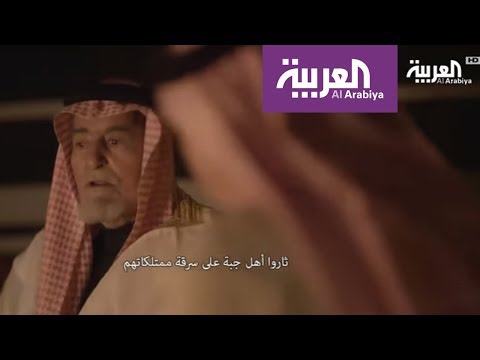 وقفات مع الرحالة الأخير حوش فرير