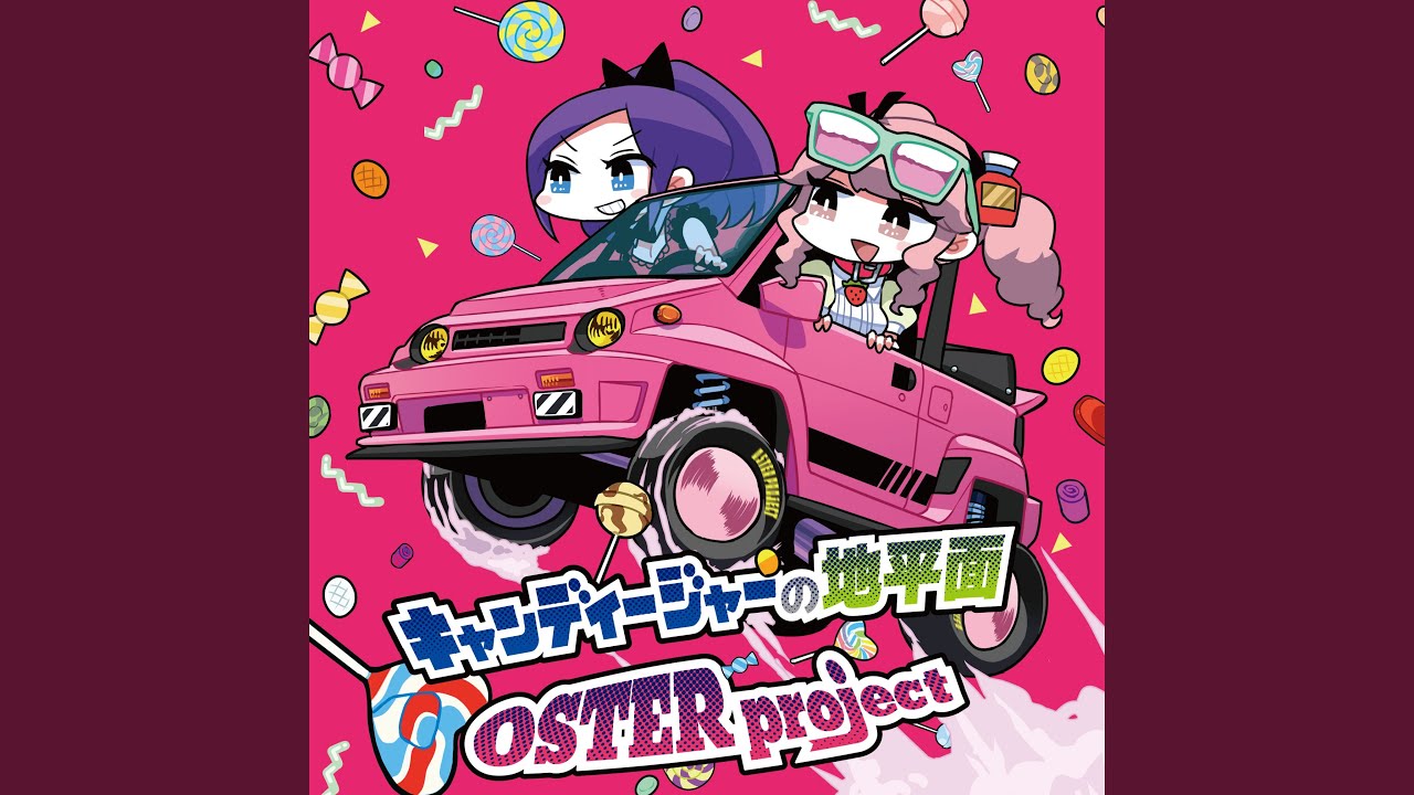 Bitter Myself (feat. かなたん)