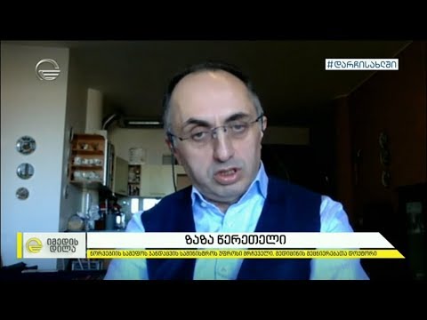 Covid 19 - მდგომარეობა ნორვეგიასა და ესტონეთში