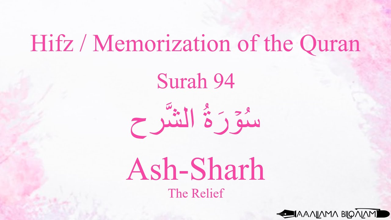 Hifz / Memorize Quran 94 Surah Ash-Sharh by Qaria Asma Huda with Arabic Text and Transliteration