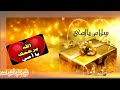 سـلام ﷲ يا أمـي أنا وﷲ أهـواكـ 