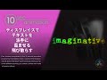 DaVinci Resolve Fusionで10秒アニメーション「ディスプレイスでテキストを派手に歪ませる飛び散らす」