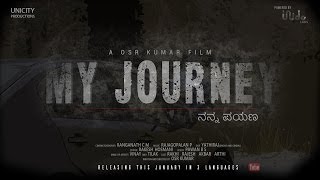 My Journey - Kannada Short Film - Coming Soon screenshot 5