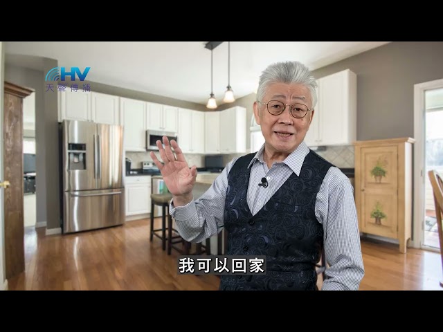 20260323 神體恤我們的軟弱 回到神的恩典裡 [恩典365 - 詩篇系列]