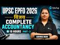 UPSC EPFO 2026 Complete Accountancy in 10 Hours | UPSC EPFO Free Classes
