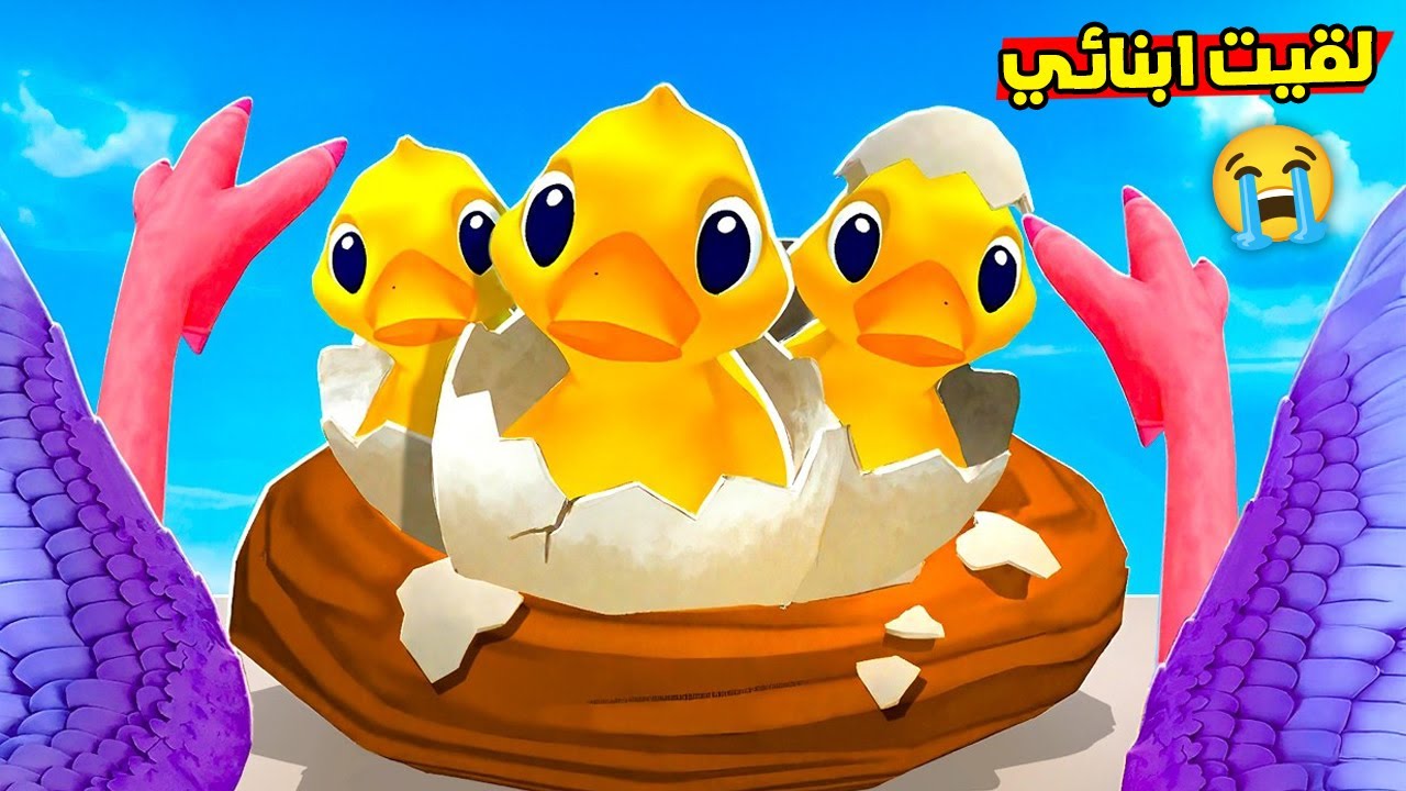 انقذت اطفالي البطات من فوق العمارة !🐣😭 سرقت فلوس كثيرة من الناس !😱💵 I Am Bird VR