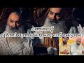 #patharamattu മൂർത്തി മുത്തശ്ശന്റെ ഒരു പാട്ട്🤩😍🎼🎸#PatharamattuPromo #asianet#vishnubalakrishnan