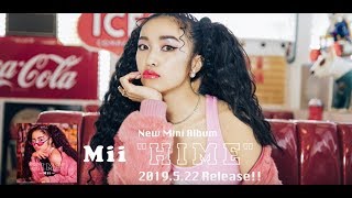 Mii New Mini Album「＂HIME＂」トレーラー映像