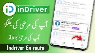 Indriver En Route Requests Benefits | Indriver New Update Select Destination screenshot 5