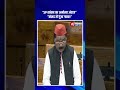 संसद में गूंजा गाना! SP सांसद छोटेलाल ने उठाया सोनभद्र का मुद्दा #indianews #viralvideo