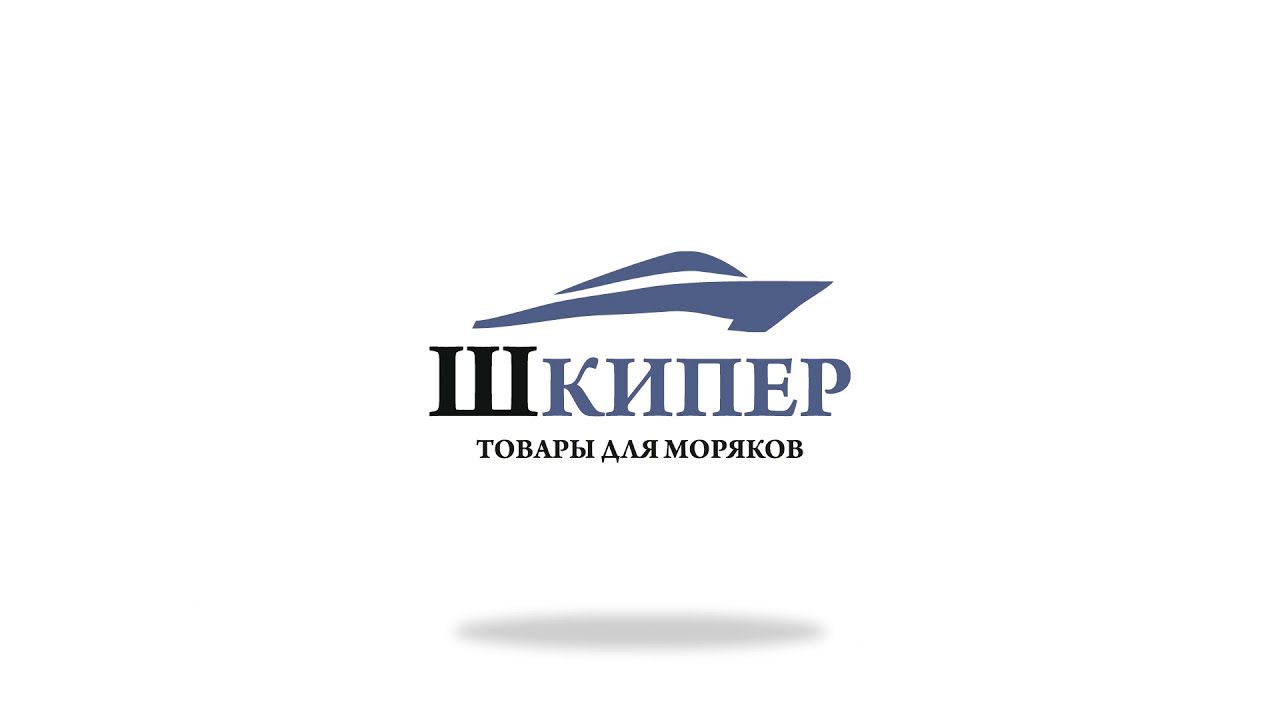 Шкипер Магазин Морских Товаров В Спб