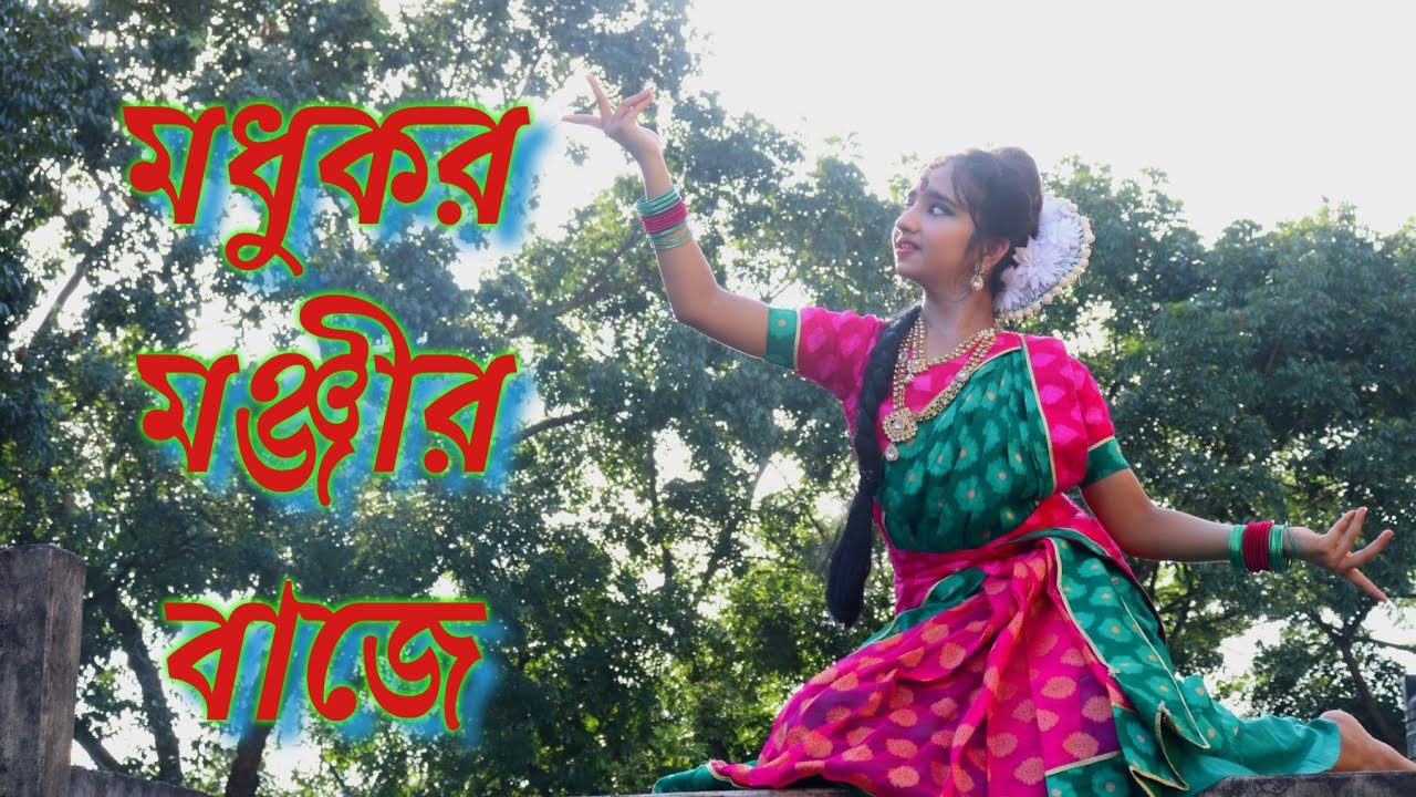 Modhukor Monjir Baje nazrul geeti dance covered by prottyasha