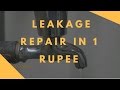 कॉक से पानी टपकना  बंद करे | Leakage Repair in 1 Rupee | SelfRepair