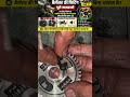 Extreme 125 balancer fitting bike vibration Jo Karti hai @likecomment @subcribe 