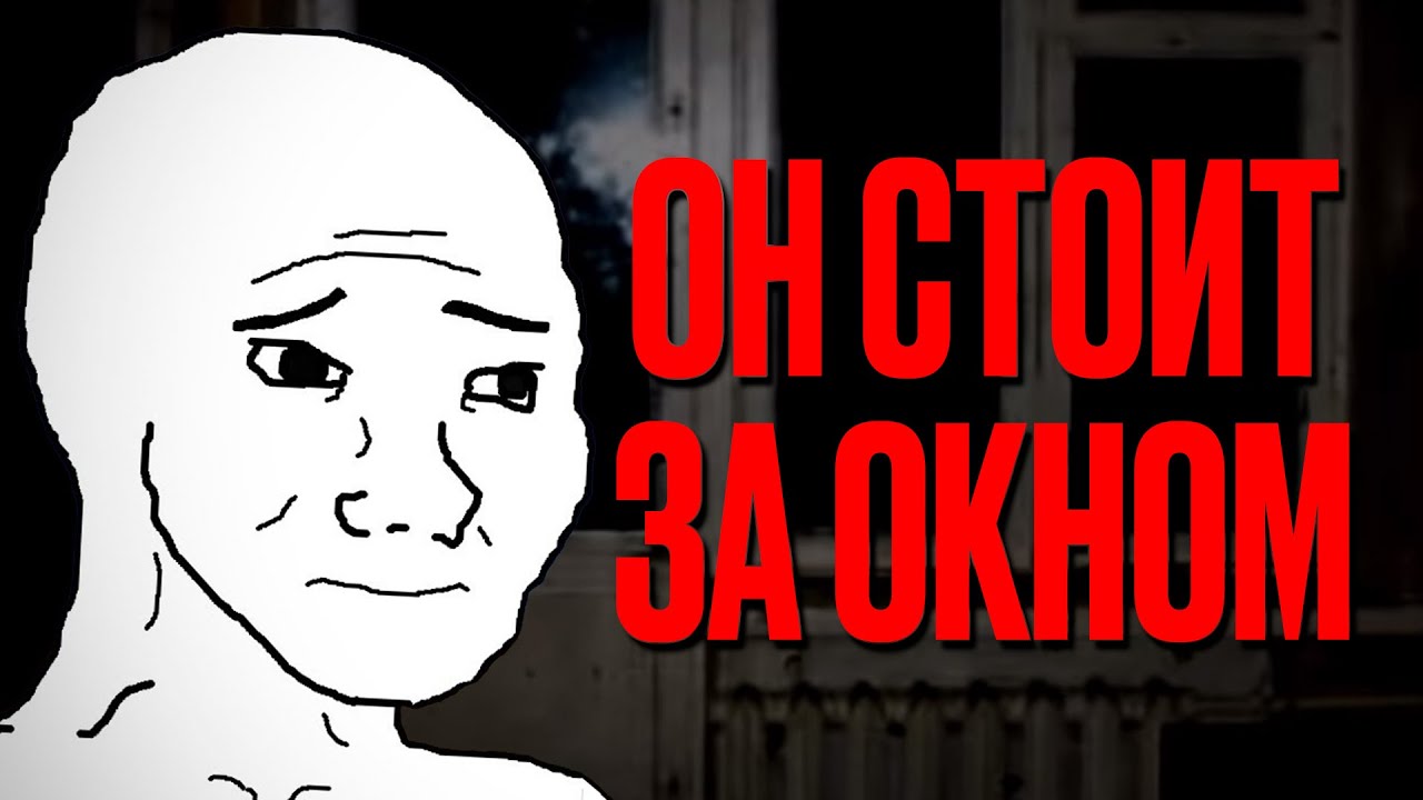 Тревожные Истории с Reddit [Vol. 4]