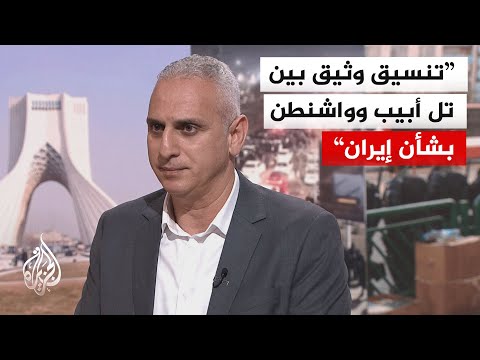 القناة 12 الإسرائيلية عن مسؤولين: أبلغنا واشنطن أن إيران تريد استئناف التفاوض لتجنب الضربة الأمريكية