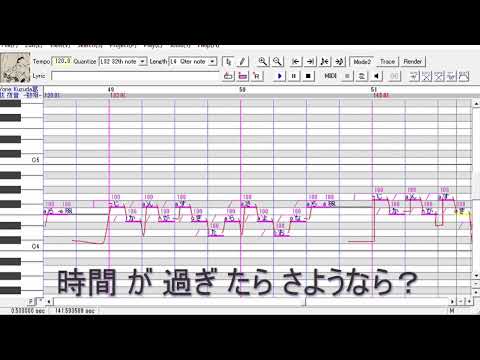【UTAU】とんでくあなたが回る【葛駄夜音?】+UST