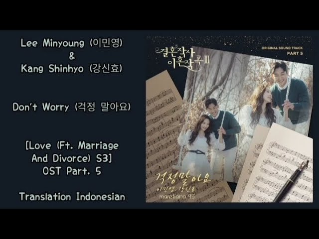 Watch Lee Minyoung & Kang Shinhyo – Don't Worry | Love (Ft.Marriage And Divorce) S3 OST Part.5 Lyrics Indo on YouTube Watch Lee Minyoung & Kang Shinhyo – Don't Worry | Love (Ft.Marriage And Divorce) S3 OST Part.5 Lyrics Indo on YouTube